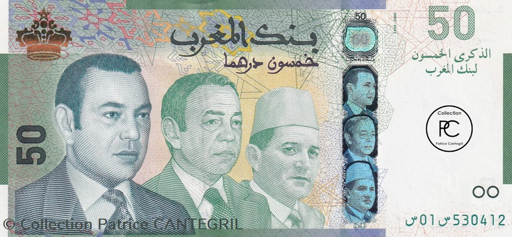 2009 Pick 72 50 د.م. - Dihram marocain Bank Al-Maghrib Unc billets afrique 2009 pick 72 50 dihram marocain bank al maghrib unc