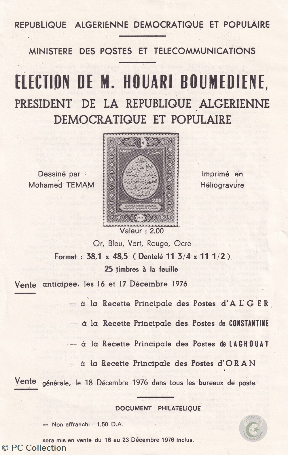 timbres materiel ouvrages algerie 1976 notice de parution philatelique en francais election de m houari boumediene