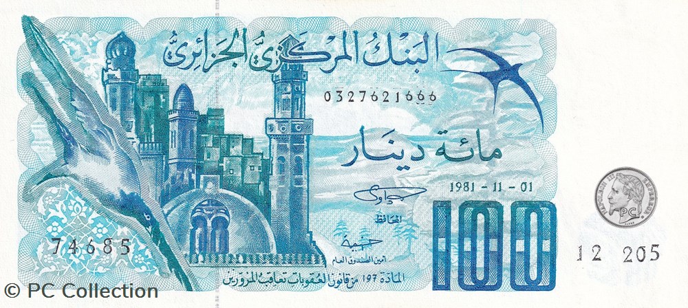 1981 Pick131a.4 74685 100 د.ج - Dinar algérien Unc (1) billets afrique 1981 pick131a 4 74685 100 dinar algerien unc 1