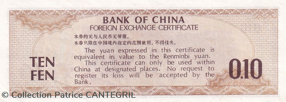 10 Fen Zhongguo Yinhang / 1979 Unc Pick FX1a billets asie chine 10 fen zhongguo yinhang 1979 unc pick fx1a