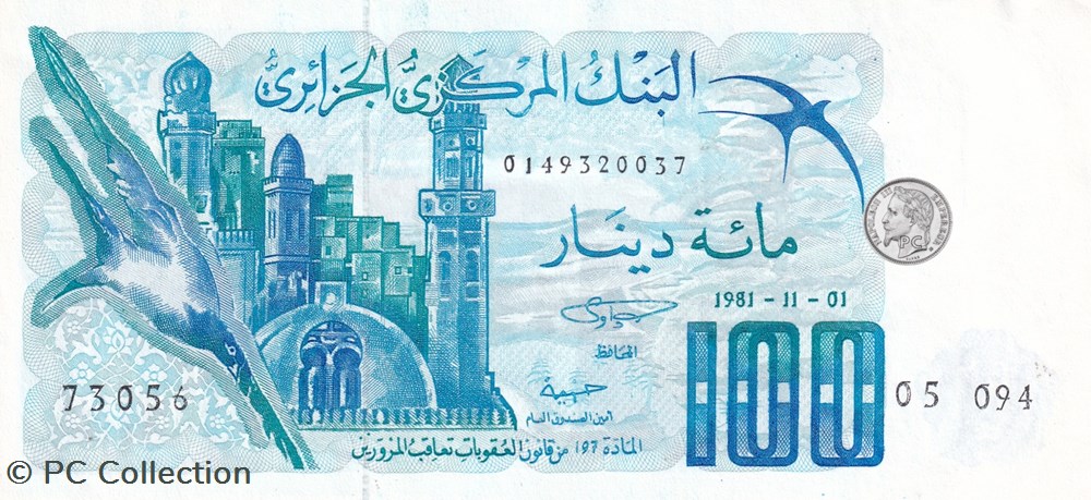 1981 Pick131a.4 100 د.ج - Dinar algérien Unc (13) billets afrique 1981 pick131a 4 100 dinar algerien unc 13