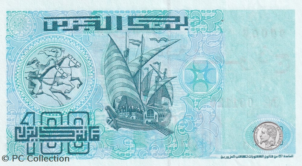 1992 Pick137s 100 د.ج - Dinar algérien Spécimen Unc billets afrique 1992 pick137s 100 dinar algerien specimen unc