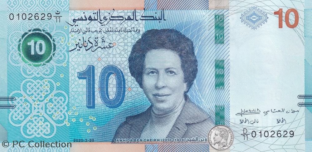 2020 Pick98a 10 د.ت - Dinar tunisien Unc billets afrique 2020 pick98a 10 dinar tunisien unc