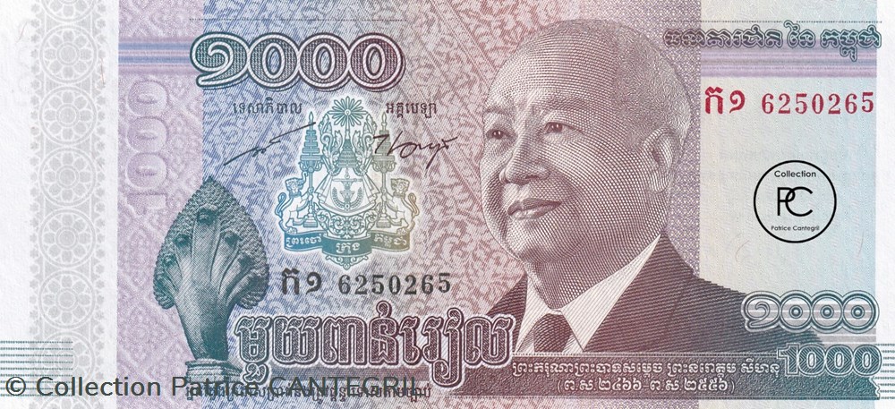1.000 Riels National Bank of Cambodia 2012 Unc Pick new billets asie cambodge 1 000 riels national bank of cambodia 2012 unc pick new