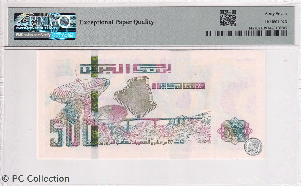 2018 Pick145b 500 د.ج - Dinar algérien Unc (14) PMG 67 billets afrique 2018 pick145b 500 dinar algerien unc 14 pmg 67