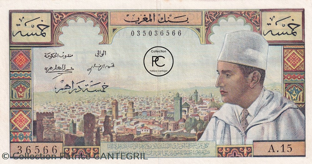1960 Pick53a 5 د.م. - Dihram marocain TTB billets afrique 1960 pick53a 5 dihram marocain ttb