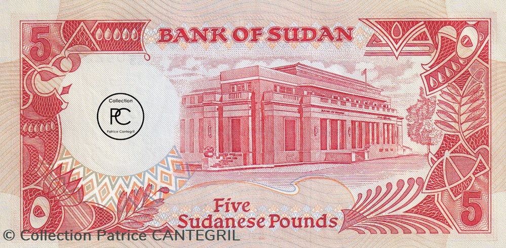 1991 Pick45 5 £ - Livre soudanaise Unc billets afrique 1991 pick45 5 livre soudanaise unc