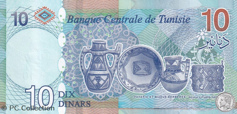 2020 Pick98a 10 د.ت - Dinar tunisien 1659 Unc billets afrique 2020 pick98a 10 dinar tunisien 1659 unc