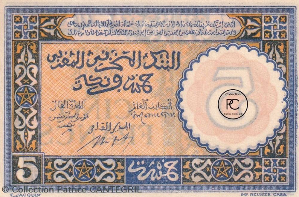 1943 Pick33 5 Franc marocain Unc billets afrique 1943 pick33 5 franc marocain unc