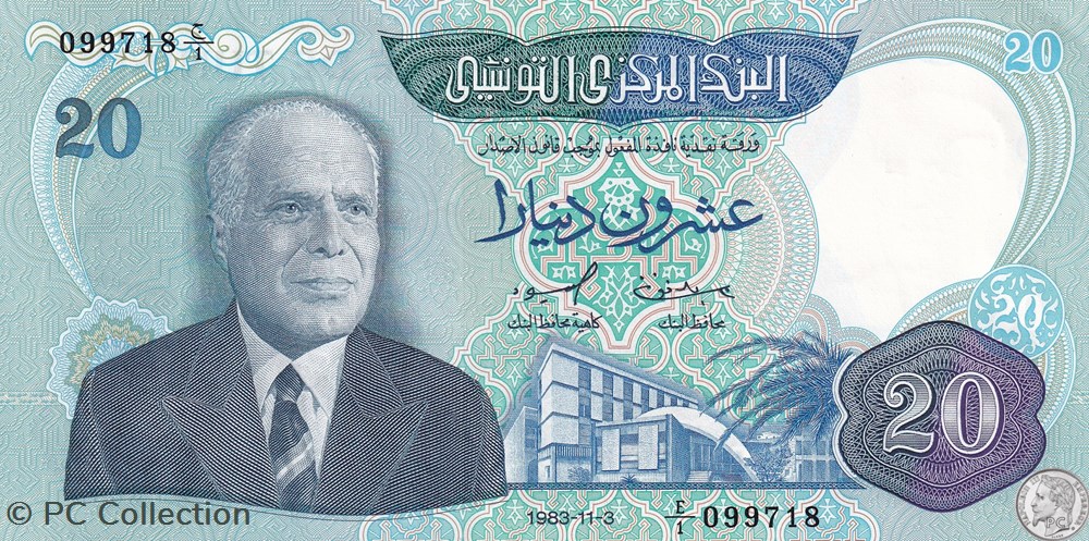 1983 Pick81 20 د.ت - Dinar tunisien Unc billets afrique 1983 pick81 20 dinar tunisien unc