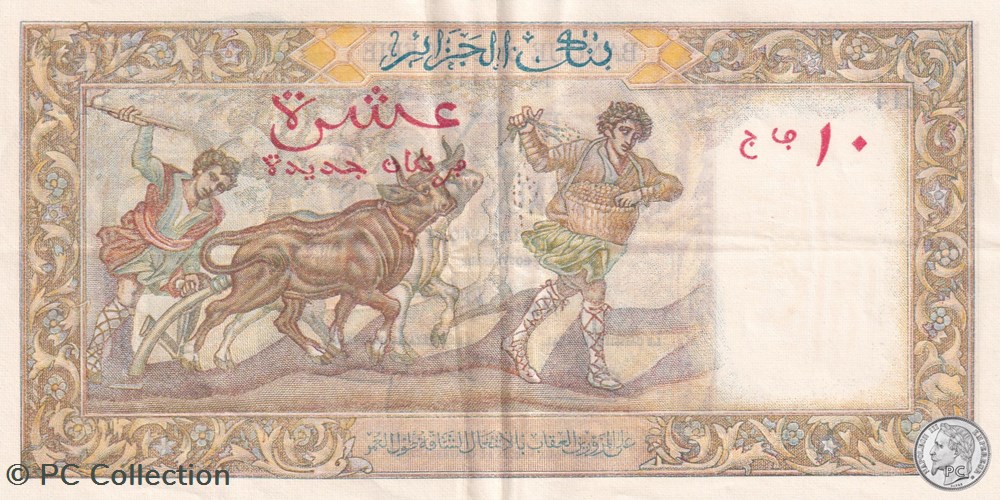 1960 Pick119a.4 10 Franc algérien Sup+ billets afrique 1960 pick119a 4 10 franc algerien sup