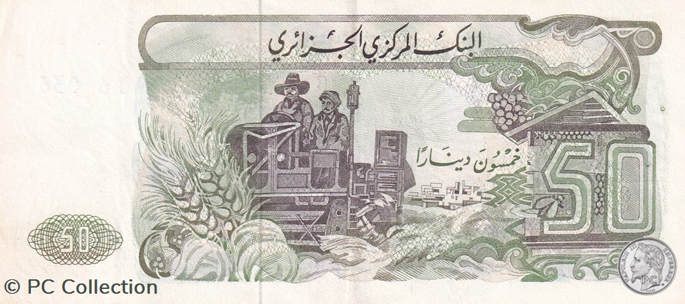 billets afrique 1977 pick130a 50 dinar algerien ttb 3