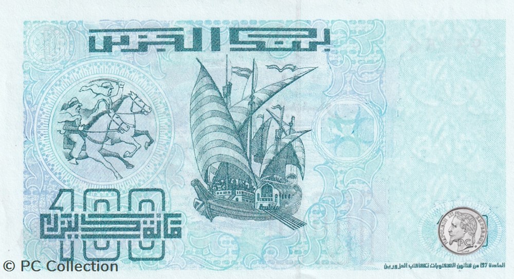 1992 Pick137b 100 د.ج - Dinar algérien Unc (3) billets afrique 1992 pick137b 100 dinar algerien unc 3