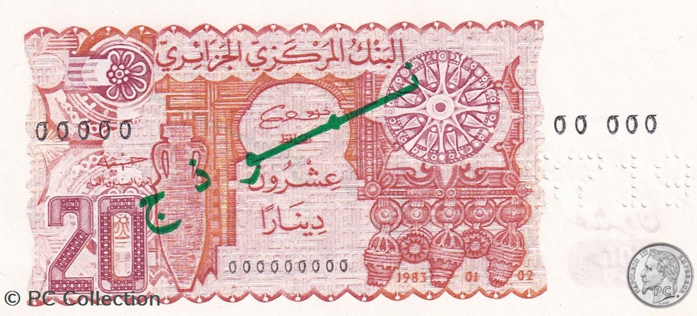 1983 Pick133s 20 د.ج - Dinar algérien Unc billets afrique 1983 pick133s 20 dinar algerien unc