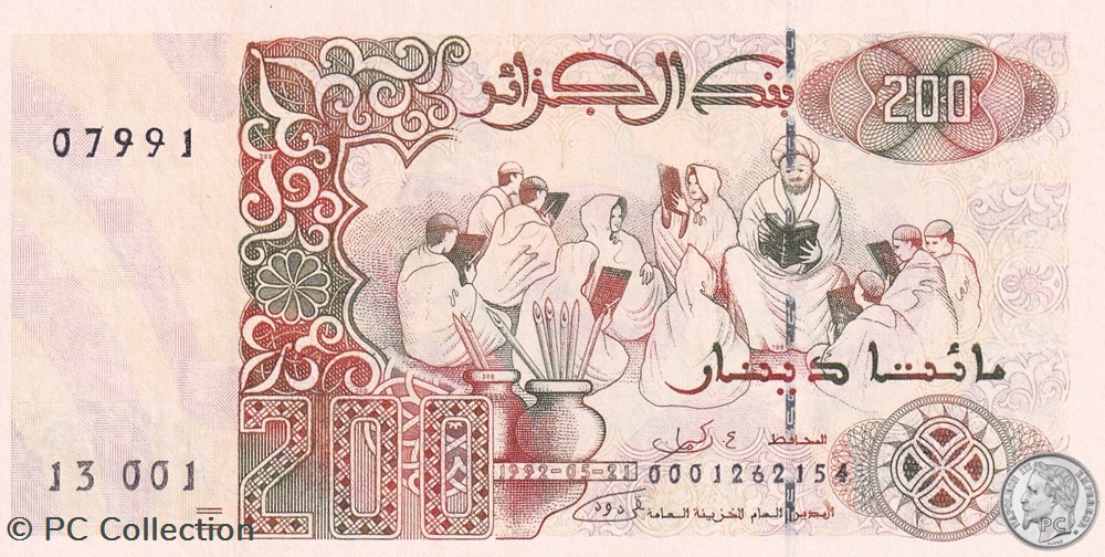 billets afrique tres rare 1992 pick138a 200 dinar algerien unc 11