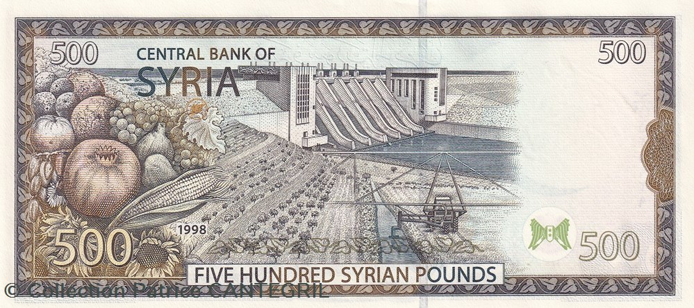 1998 Pick 110a 500 Syrian Pounds Central Bank of Syria Unc billets asie syrie 1998 pick 110a 500 syrian pounds central bank of syria unc
