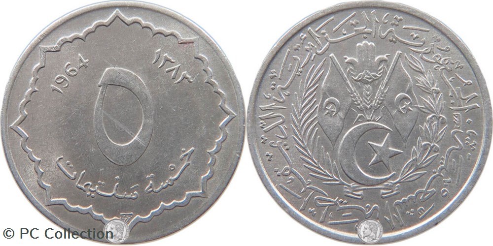KM# 96 1964 5 Centimes Algérie monnaies monde km 96 1964 5 centimes algerie