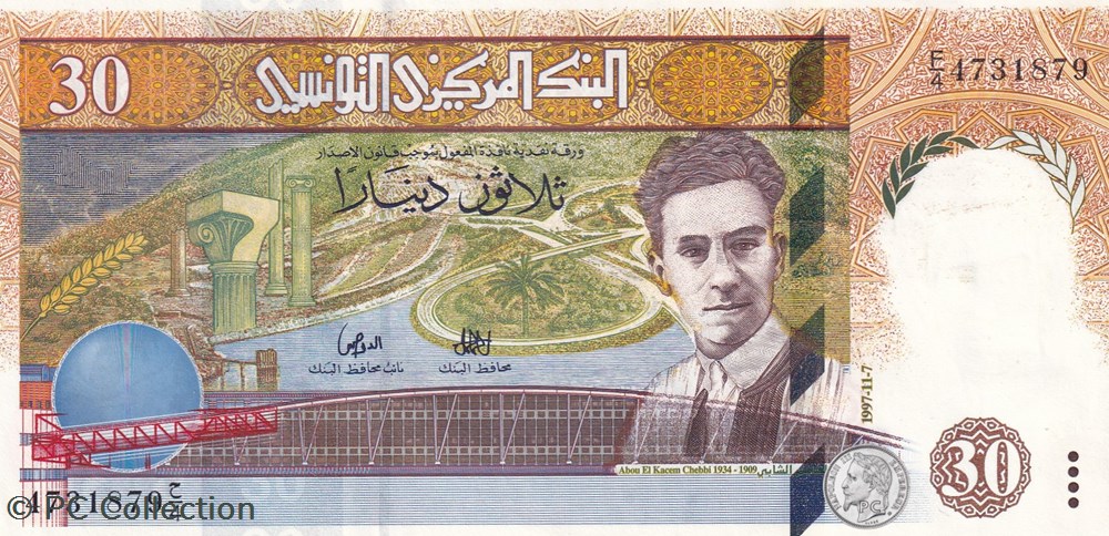 1997 Pick89 30 د.ت - Dinar tunisien Unc (1) billets afrique 1997 pick89 30 dinar tunisien unc 1