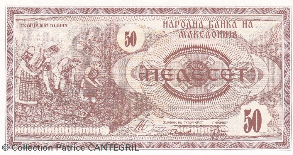 1992 Pick 3 50 Denari Unc billets europe macedoine 1992 pick 3 50 denari unc