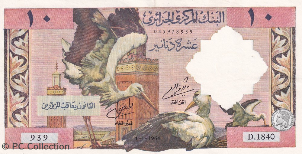1964 Pick123b 10 د.ج - Dinar 939 D-1840 algérien Spl Version Algérienne (2) billets afrique 1964 pick123b 10 dinar 939 d 1840 algerien spl version algerienne 2