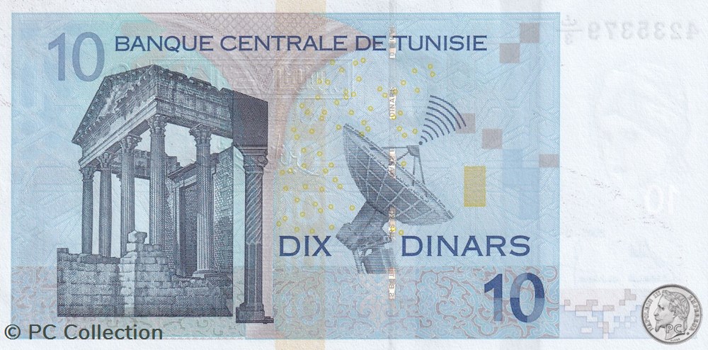 2005 Pick90 10 د.ت - Dinar tunisien Unc billets afrique 2005 pick90 10 dinar tunisien unc