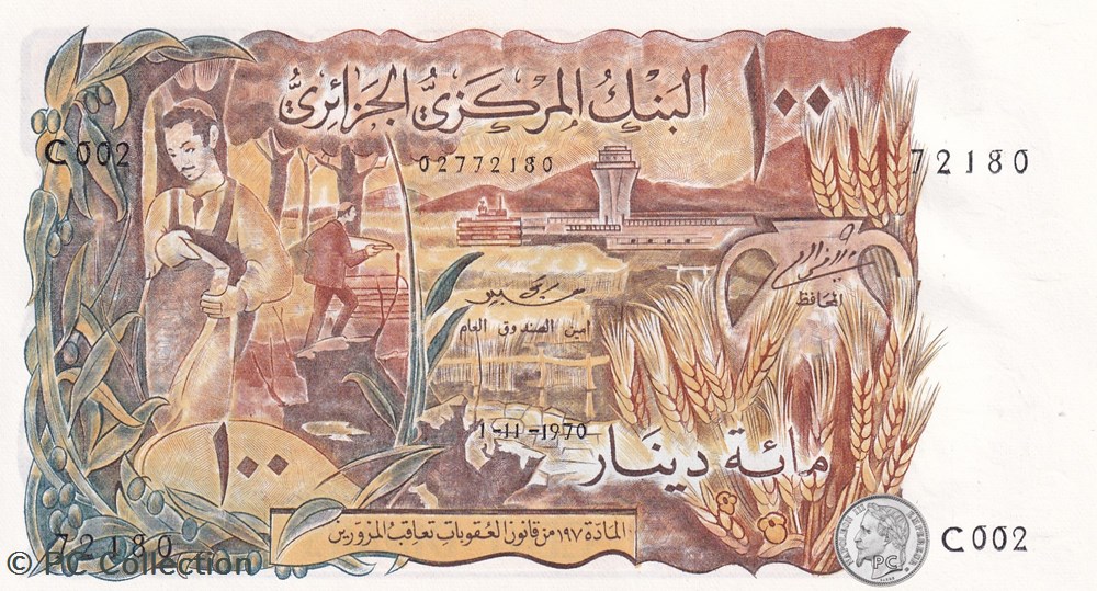 1970 Pick128a 100 د.ج - Dinar algérien Unc (4) billets afrique 1970 pick128a 100 dinar algerien unc 4