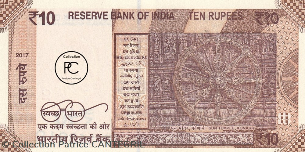 2017 Pick109b 10 ₹ - Roupie indienne Unc billets asie inde 2017 pick109b 10 roupie indienne unc