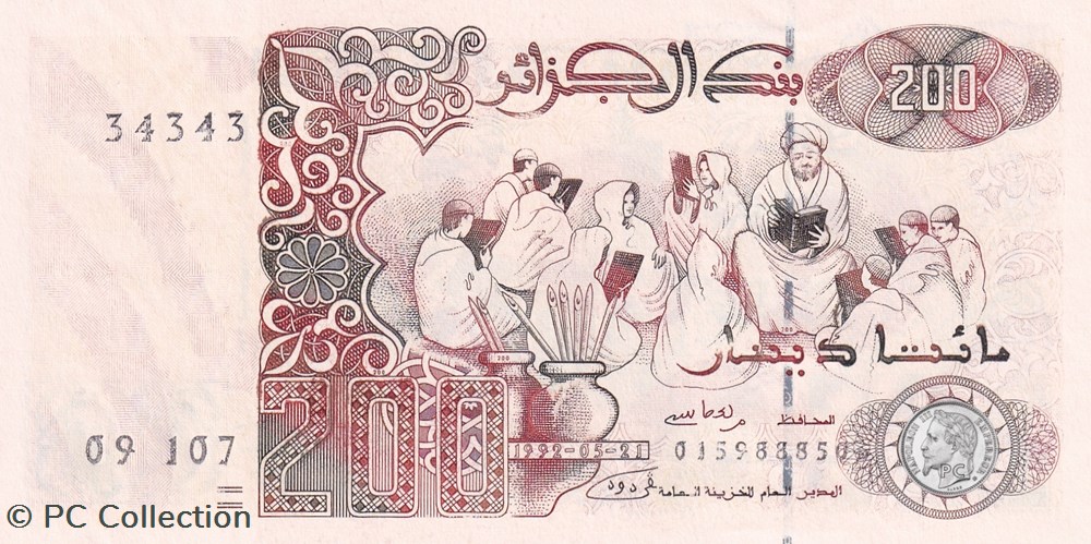1992 Pick138b 34343 radar 200 د.ج - Dinar algérien Unc (16) billets afrique 1992 pick138b 34343 radar 200 dinar algerien unc 16