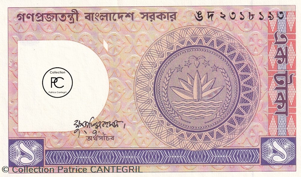 1985 Pick6Вa.3 1 Taka Unc billets asie bangladesh 1985 pick6 a 3 1 taka unc