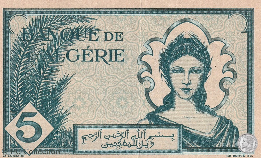 1942 Pick91 5 Franc algérien Spl (4) billets afrique 1942 pick91 5 franc algerien spl 4