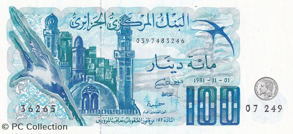 1981 Pick131b 100 د.ج - Dinar algérien Unc (6) billets afrique 1981 pick131b 100 dinar algerien unc 6