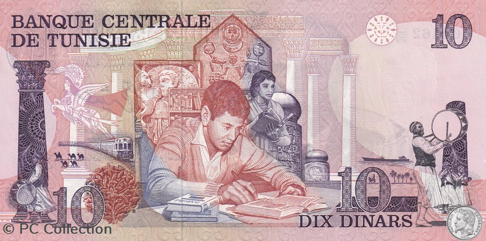 1973 Pick72 10 د.ت - Dinar tunisien Unc billets afrique 1973 pick72 10 dinar tunisien unc