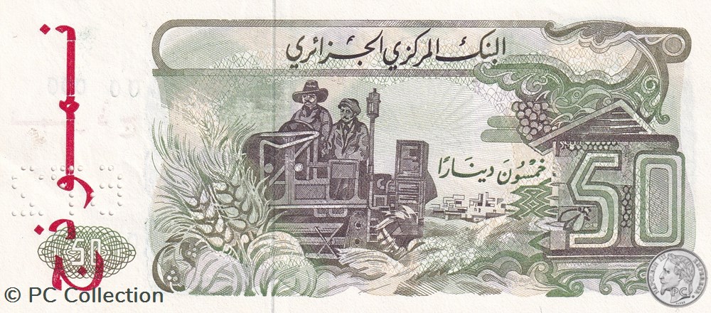 1977 Pick130s 50 د.ج - Dinar algérien Unc billets afrique 1977 pick130s 50 dinar algerien unc