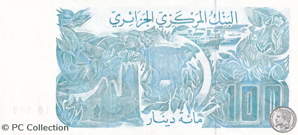 1982 Pick134a 100 د.ج - Dinar algérien Unc (1) billets afrique 1982 pick134a 100 dinar algerien unc 1
