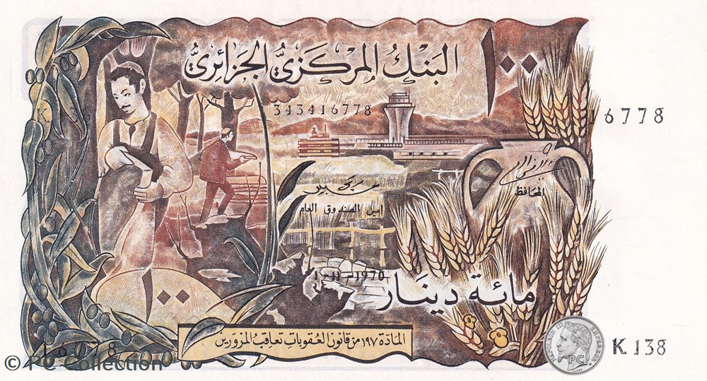 1970 Pick128b 16778 100 د.ج - Dinar algérien Spl (4) billets afrique 1970 pick128b 16778 100 dinar algerien spl 4