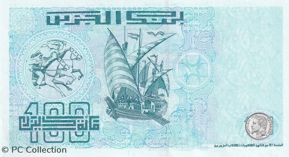 1992 Pick137b 87707 100 د.ج - Dinar algérien Unc (22) billets afrique 1992 pick137b 87707 100 dinar algerien unc 22