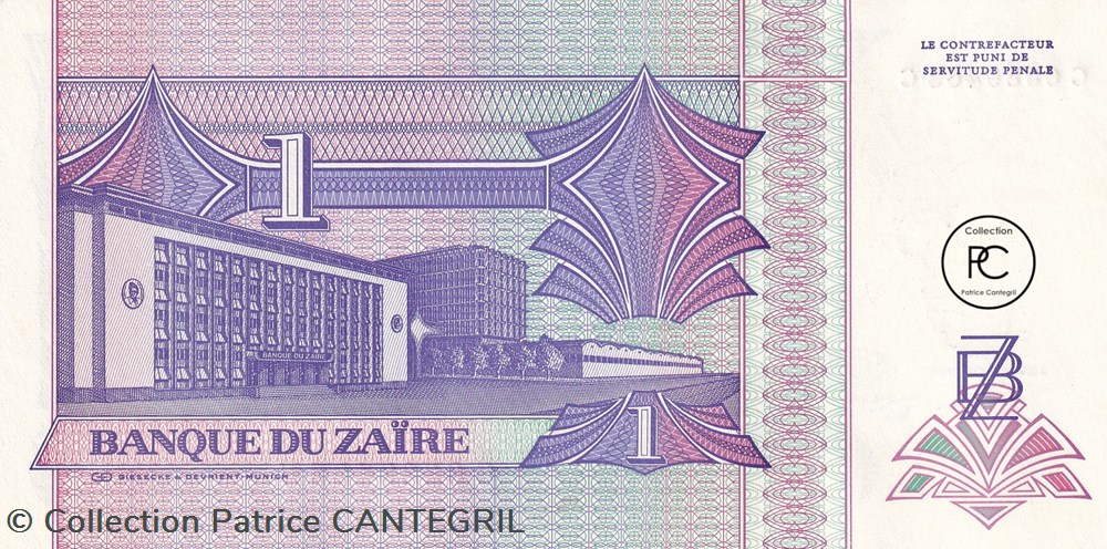 1993 Pick52a 1 NZ - Nouveau zaïre zaïrois Unc billets afrique 1993 pick52a 1 nz nouveau zaire zairois unc