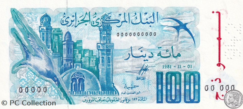 1981 Pick131s 100 د.ج - Dinar algérien Spécimen Unc billets afrique 1981 pick131s 100 dinar algerien specimen unc