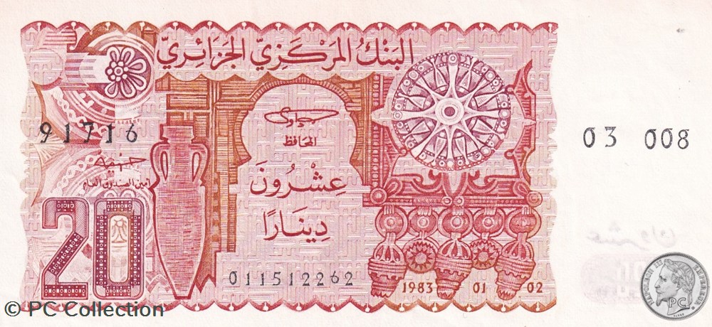 1983 Pick133a.1 20 د.ج - Dinar algérien Spl (2) billets afrique 1983 pick133a 1 20 dinar algerien spl 2