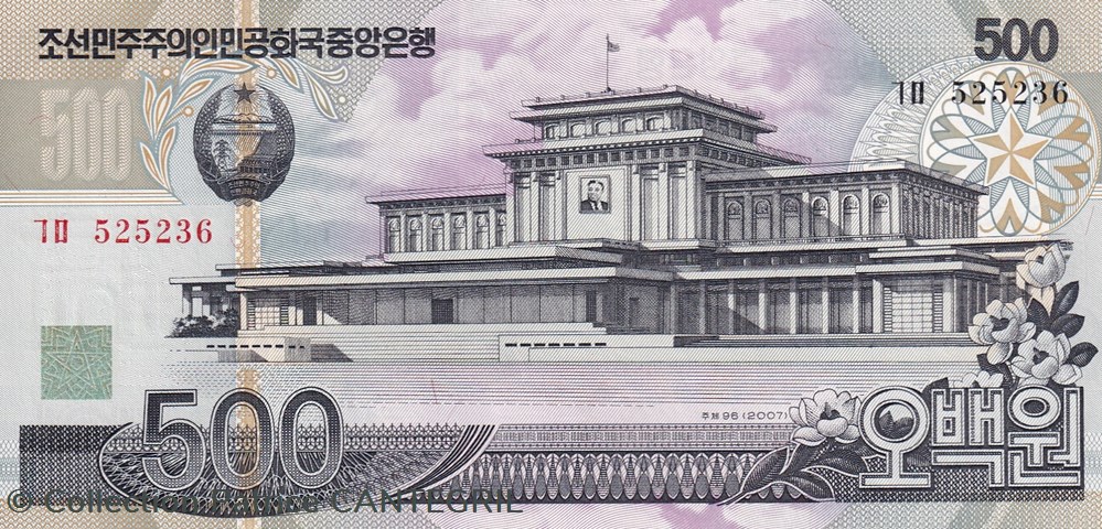 500 Won Central Bank of the Democratic Peoples Republic of Korea 1998 Unc Pick 44a(1) billets asie coree du nord 500 won central bank of the democratic peoples republic of korea 1998 unc pick 44a 1