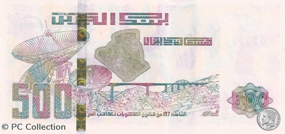 2018 Pick145b 500 د.ج - Dinar algérien Unc (12) billets afrique 2018 pick145b 500 dinar algerien unc 12