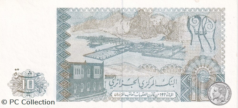 1983 Pick132b 10 د.ج - Dinar algérien (16) Unc billets afrique 1983 pick132b 10 dinar algerien 16 unc