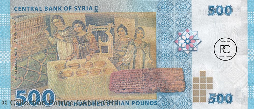 2013 Pick115 500 £ or ل.س - Livre syrienne Unc billets asie 2013 pick115 500 or livre syrienne unc