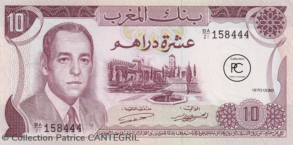 billets afrique 1970 pick 57a 10 dihram marocain unc