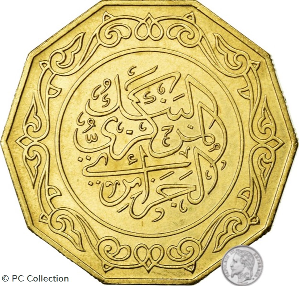 Essai 10 Dinars 1981 Paris monnaies monde algerie essai 10 dinars 1981 paris