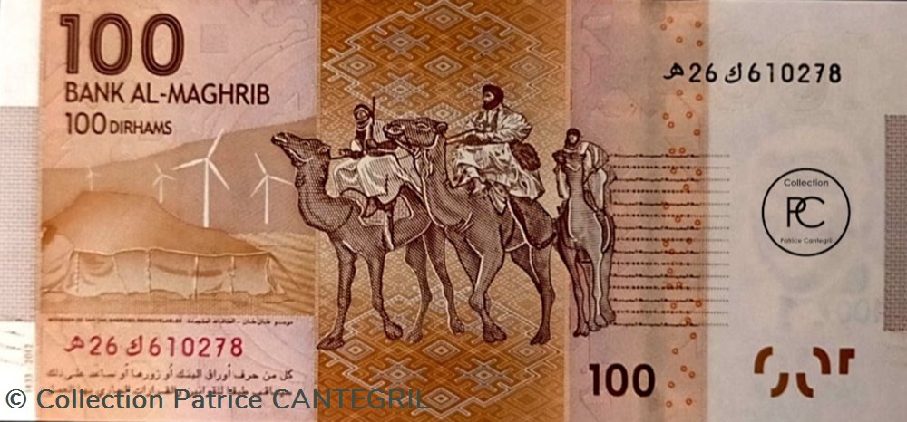 2012 Pick76 100 د.م. - Dihram marocain Bank Al-Maghrib Unc billets afrique 2012 pick76 100 dihram marocain bank al maghrib unc