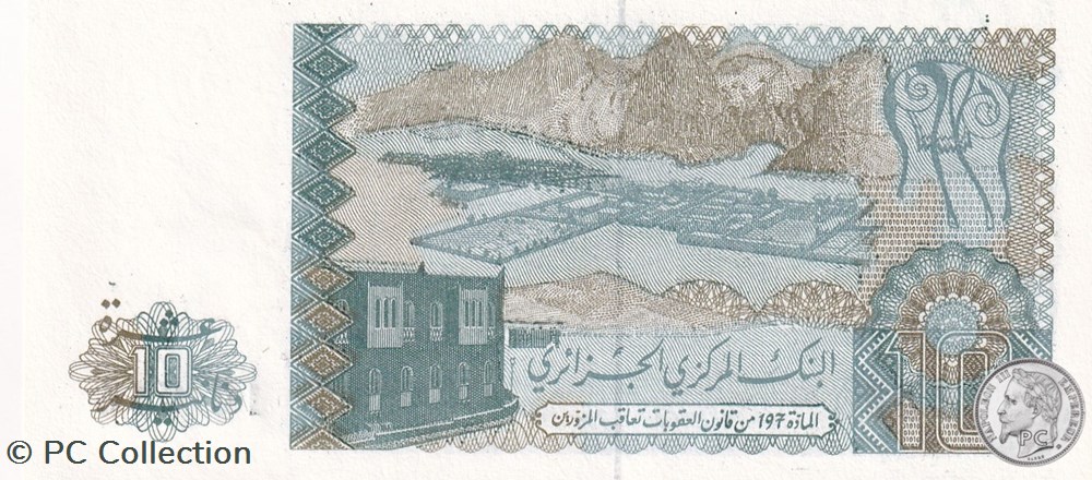 1983 Pick132b 10 د.ج - Dinar algérien (23) Unc billets afrique 1983 pick132b 10 dinar algerien 23 unc