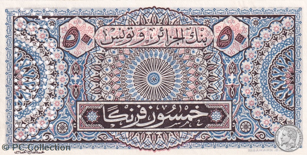 1949 Pick23s 50 Francs Khamassi Spécimen (1) billets afrique algerie 1949 pick23s 50 francs khamassi specimen 1