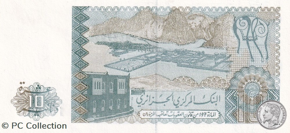 1983 Pick132b 10 د.ج - Dinar algérien (8) Unc billets afrique 1983 pick132b 10 dinar algerien 8 unc