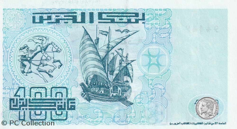 1992 Pick137a 94449 100 د.ج - Dinar algérien Unc (25) radar billets afrique 1992 pick137a 94449 100 dinar algerien unc 25 radar
